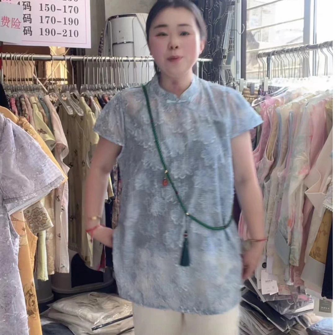 （美婷）新中式大码透视提花旗袍领小衫