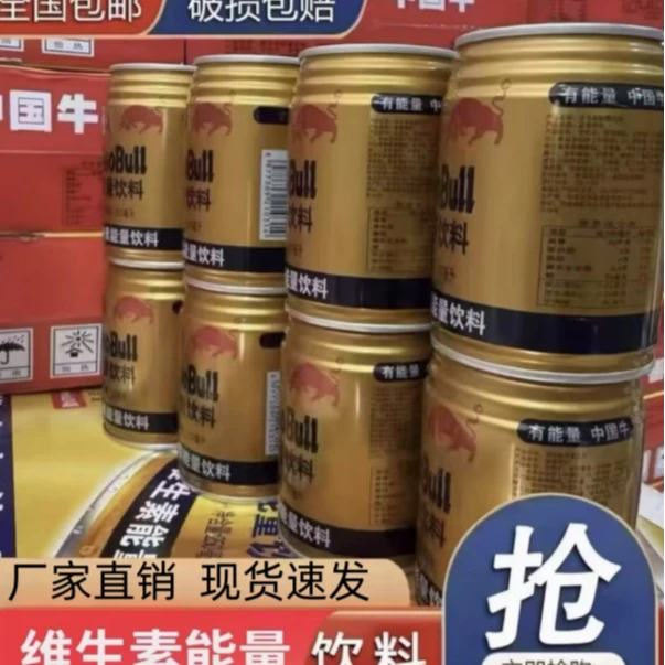 【日期新鲜双规格】T厂家直发维生素能量整箱发货超值饮料