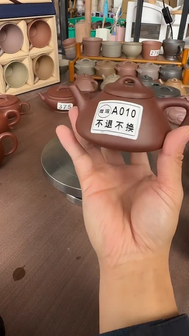 茶壶紫砂A010 小趣瓢*