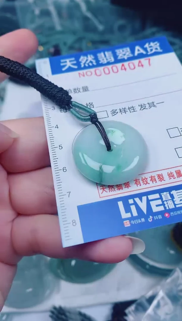 颈饰未镶嵌翡翠00004047