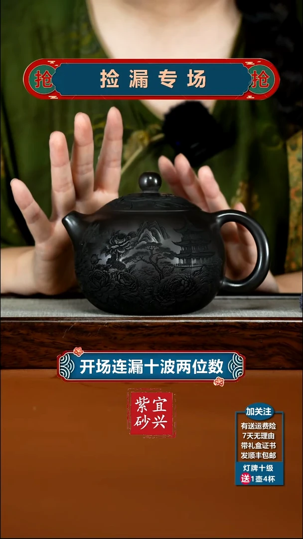 茶壶紫砂A级石黄国色天香牡丹大西施580CC