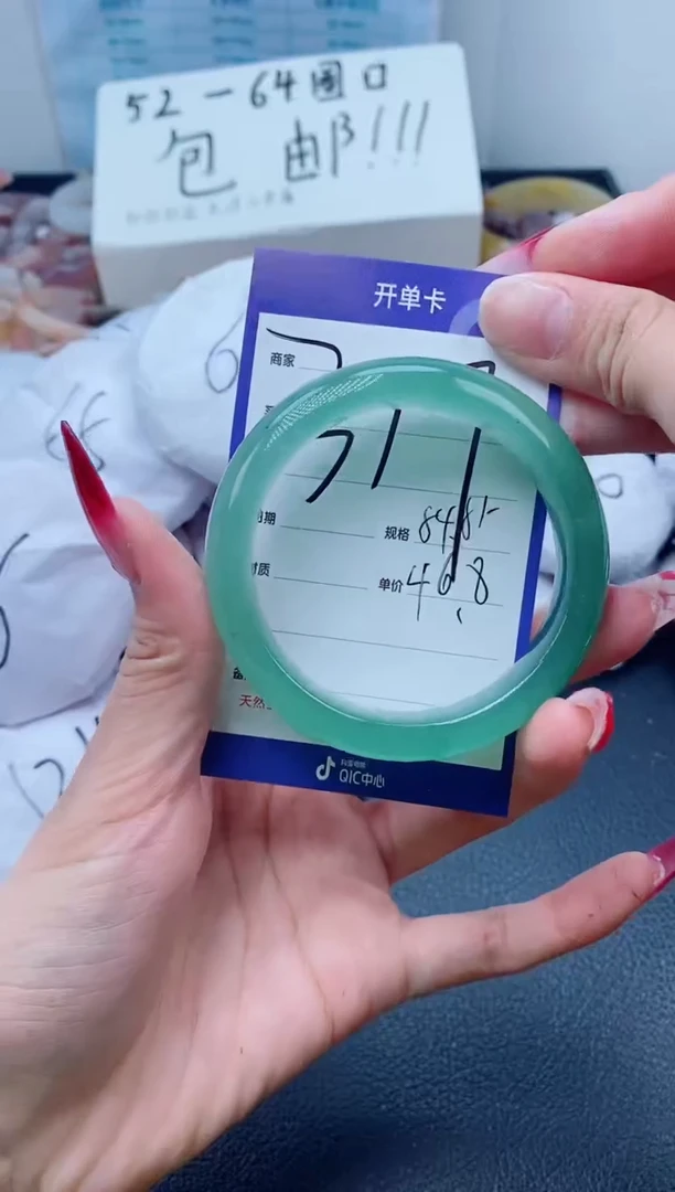 【闪购商品】石英质玉手镯未镶嵌317-54