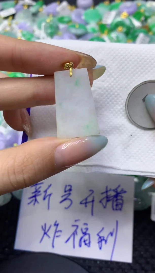 颈饰未镶嵌翡翠天然缅甸翡翠A货