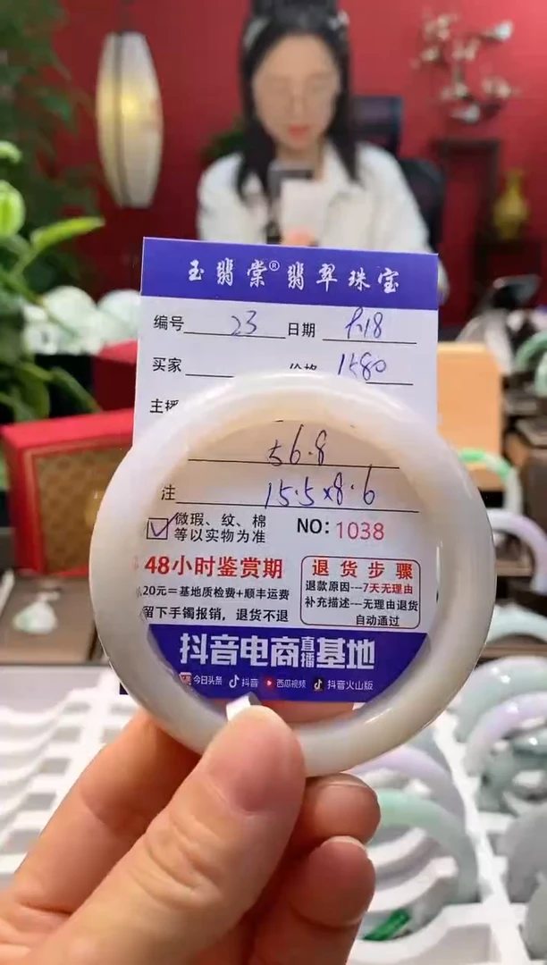 未镶嵌手镯翡翠翡翠23