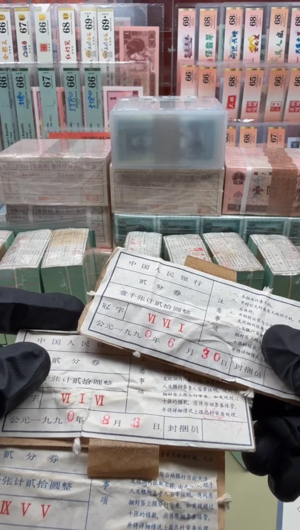 退市 2分 616冠 签 8月3日