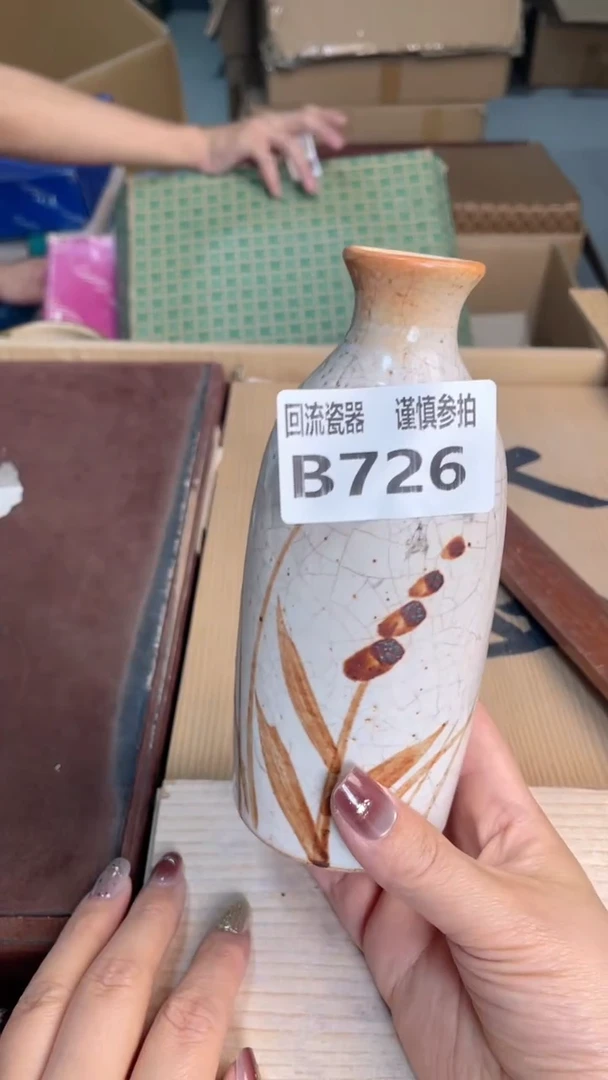 瓷片罗*闪购闪购闪购闪购