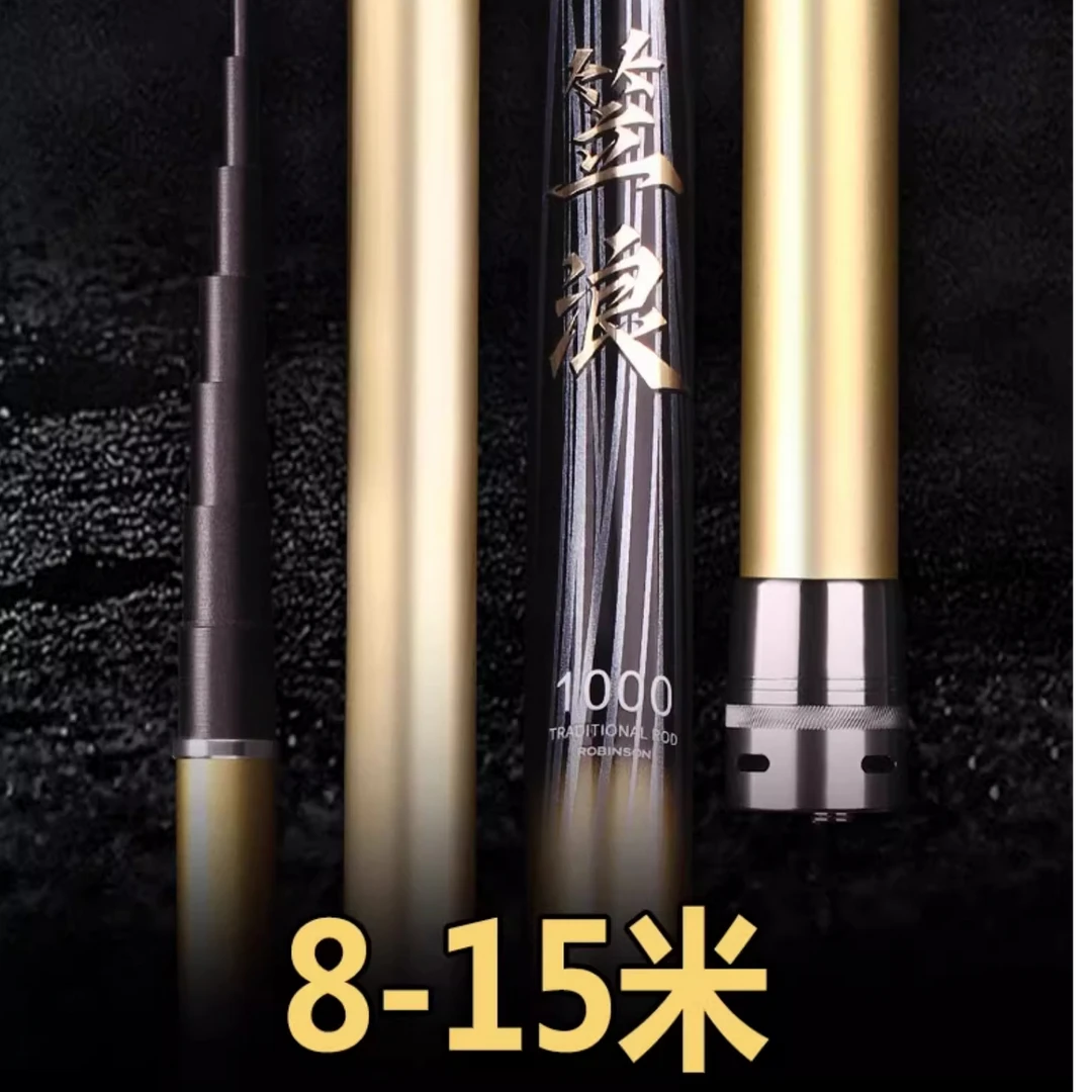 超硬19调性笠浪炮杆