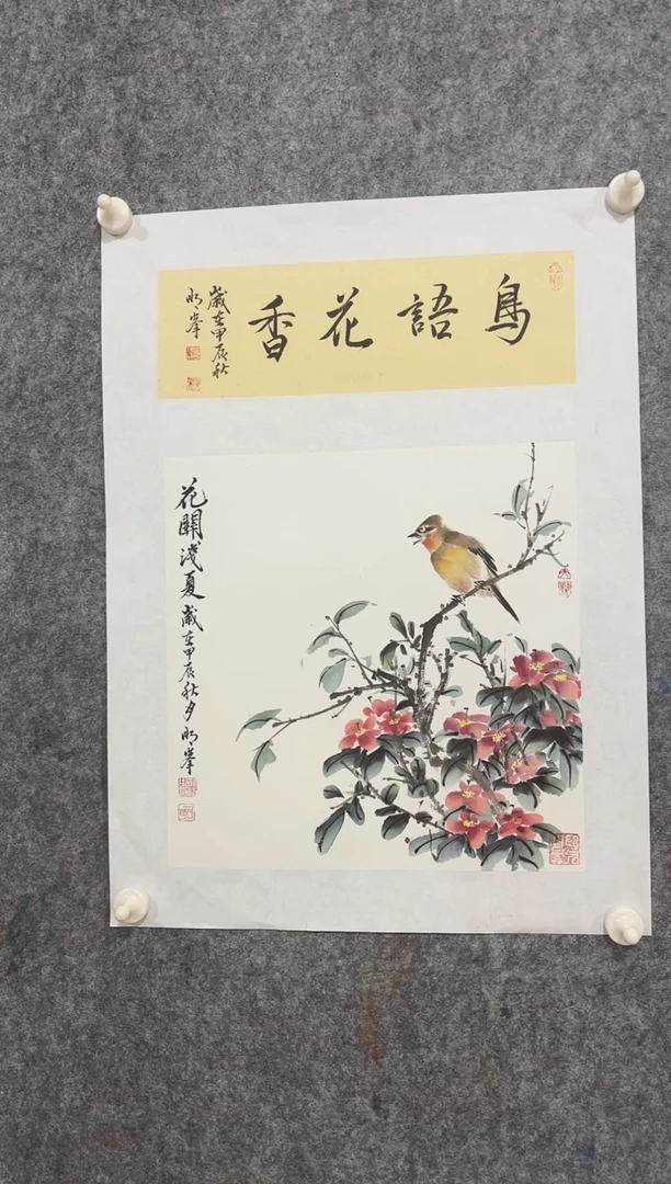【闪购商品】国画 明峰老师精品1平尺作品