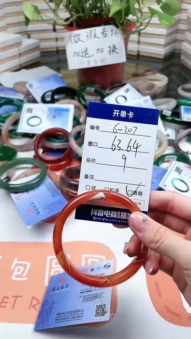 【闪购商品】石英质玉手镯未镶嵌207