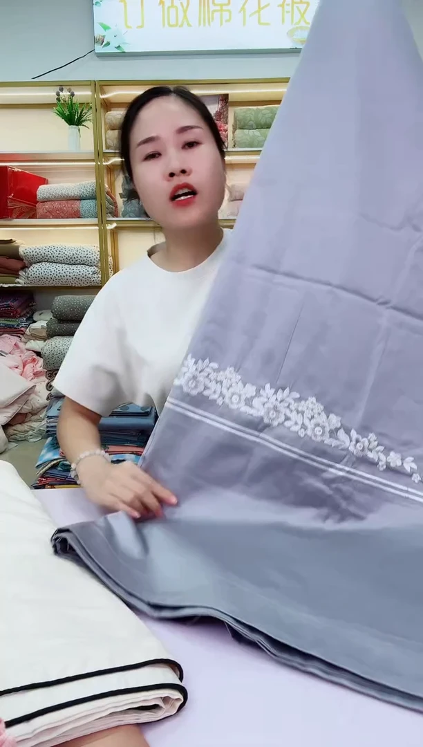 高品质长绒棉被罩