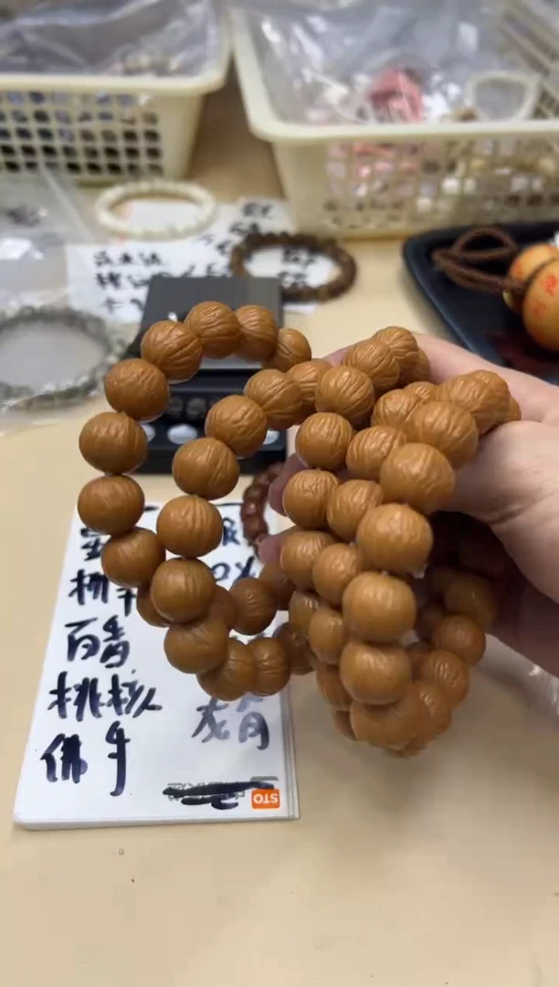 【闪购商品】猴头核桃手串011106 猴头全品聚宝盆单圈