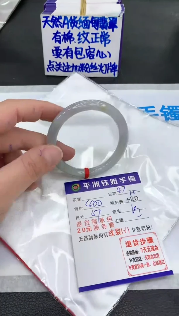 【闪购商品】翡翠手镯未镶嵌1111111111111