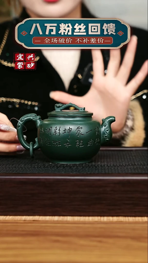 茶壶紫砂宜兴原矿 手工 紫砂壶