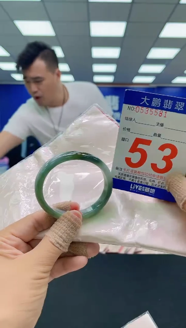 未镶嵌手镯翡翠AAAAAAAAAA