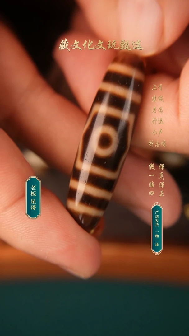 玛瑙/玉髓颈饰未镶嵌上肯牙黄5A宝盖三眼41.2*10.8