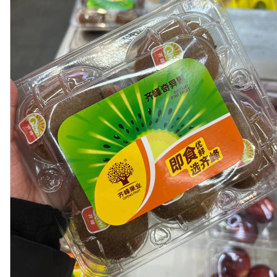 【1盒】即食猕猴桃