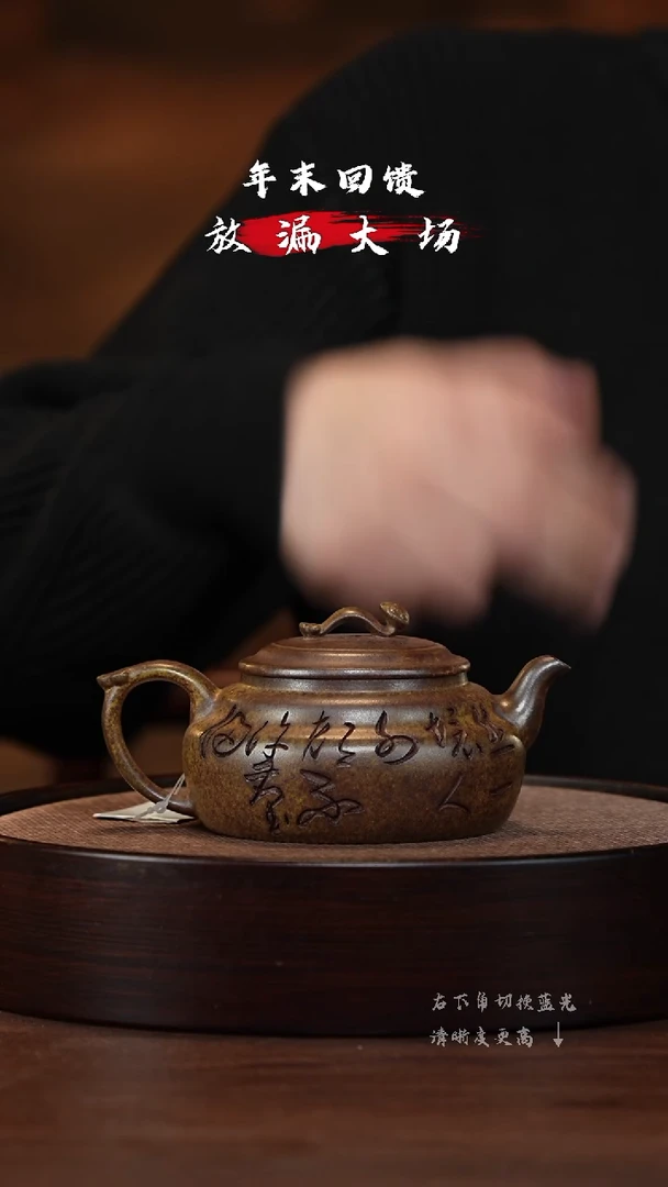 【闪购商品】紫砂茶壶XC-宜兴紫砂壶h6020