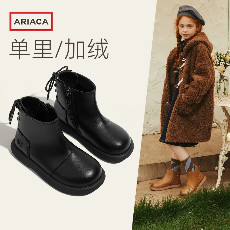 ARIACA艾芮苏女童皮靴简约儿童软底时尚短靴女孩加绒马丁靴皮靴女