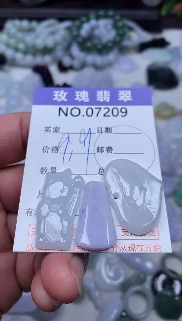 【闪购商品】翡翠吊坠(不含链)未镶嵌1