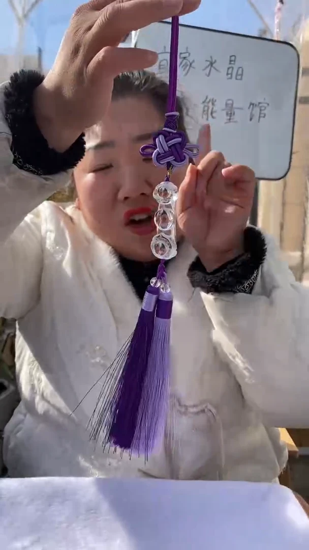 【闪购商品】水晶如意未镶嵌白水晶（双紫绳）如意D192多样性发其一