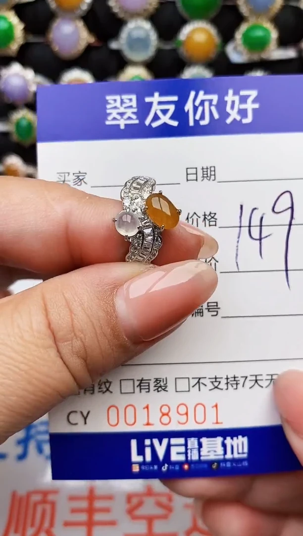 翡翠戒指银S925镶嵌18901
