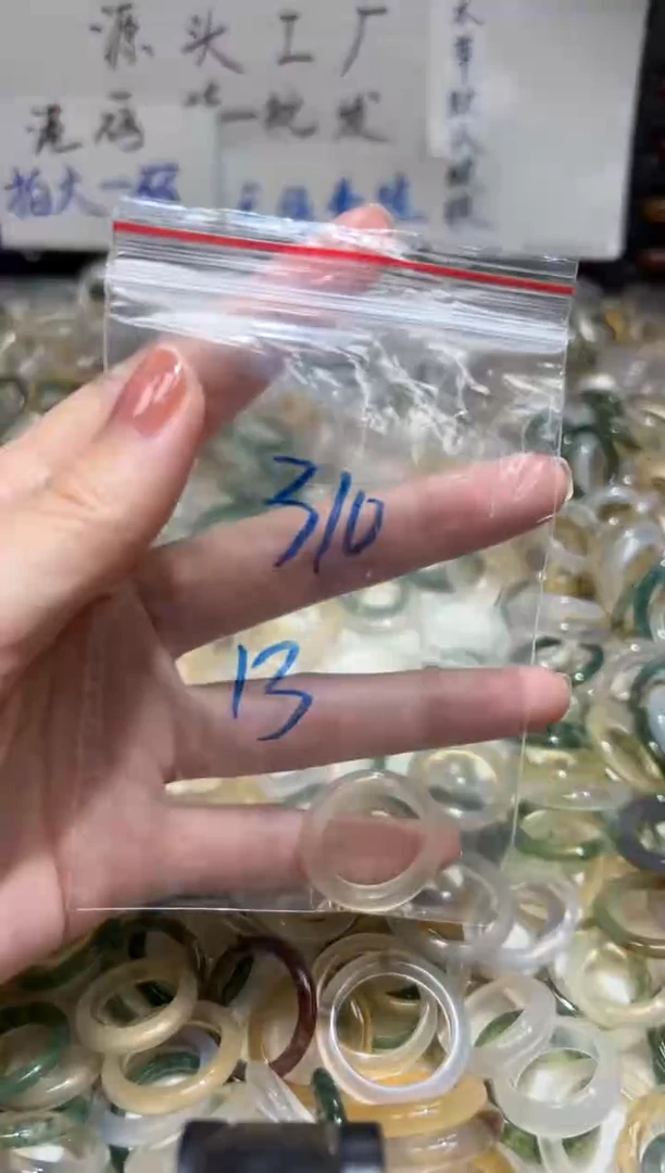 未镶嵌戒指玛瑙/玉髓310