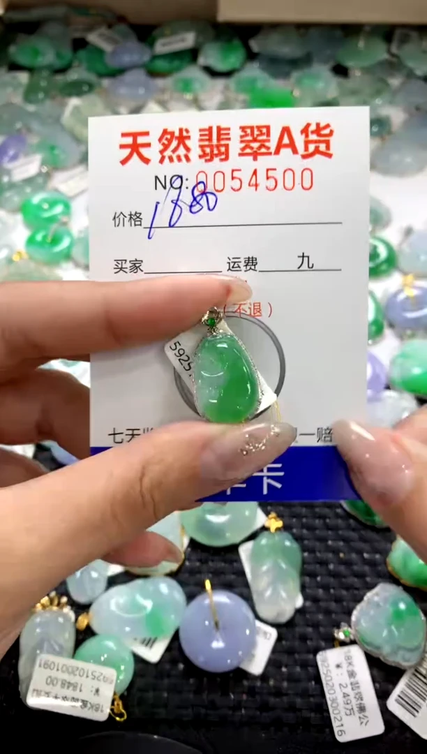 颈饰18K金镶嵌翡翠1111111111111111