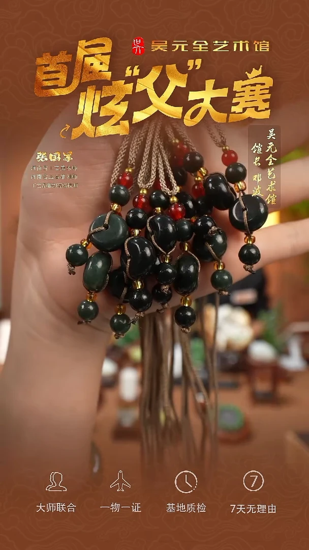 和田玉未镶嵌把件4-挂坠 青玉一细（多样性发货拍一发一）