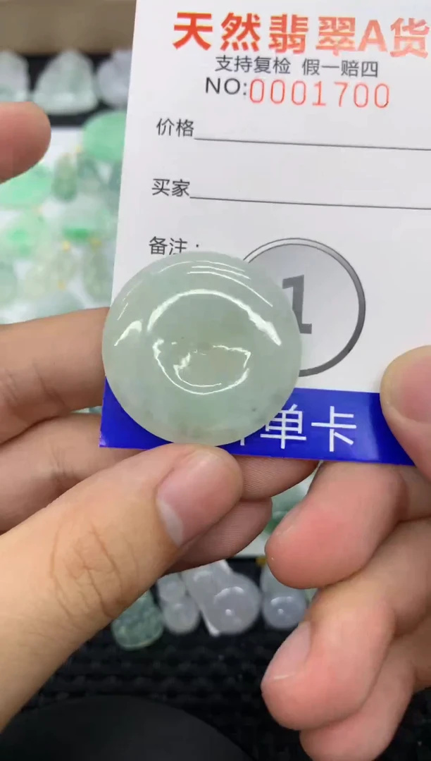 【闪购商品】翡翠颈饰未镶嵌11111111111