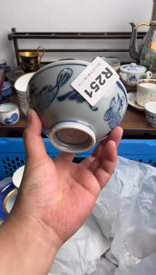 【闪购商品】瓷片251-R-满20包邮48h凑单