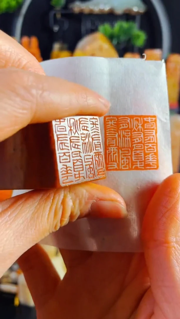 【闪购商品】浙江红石印石手工篆刻《春有百花秋有月..》2.5红石