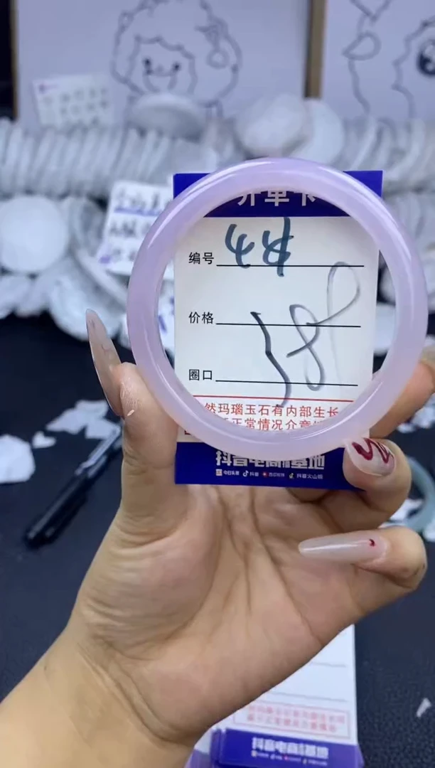 手镯玛瑙/玉髓未镶嵌451