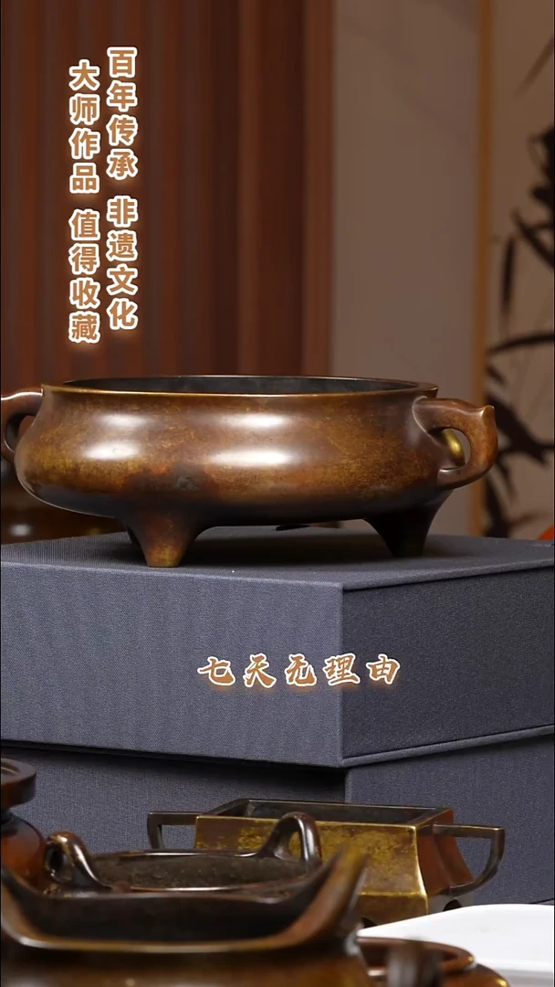 ABS鲍*九州铜炉压经炉一把