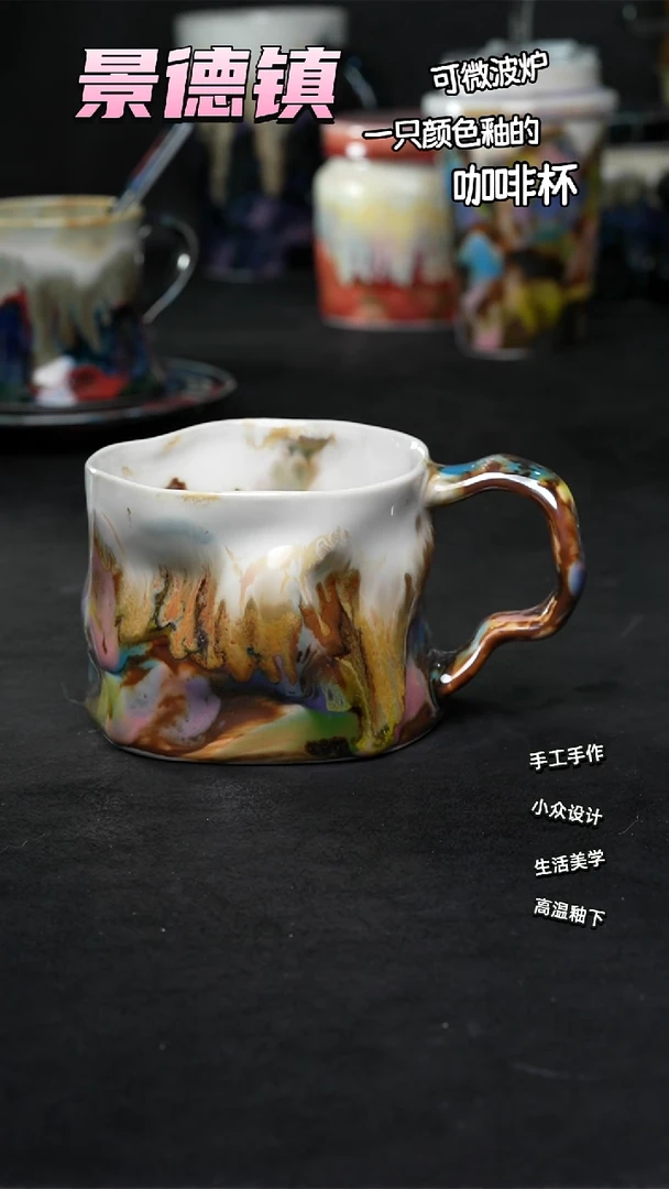 景德镇森涩手创陶瓷（食品级）190