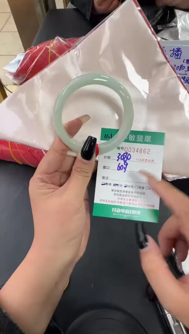 未镶嵌手镯翡翠A货手镯/微瑕