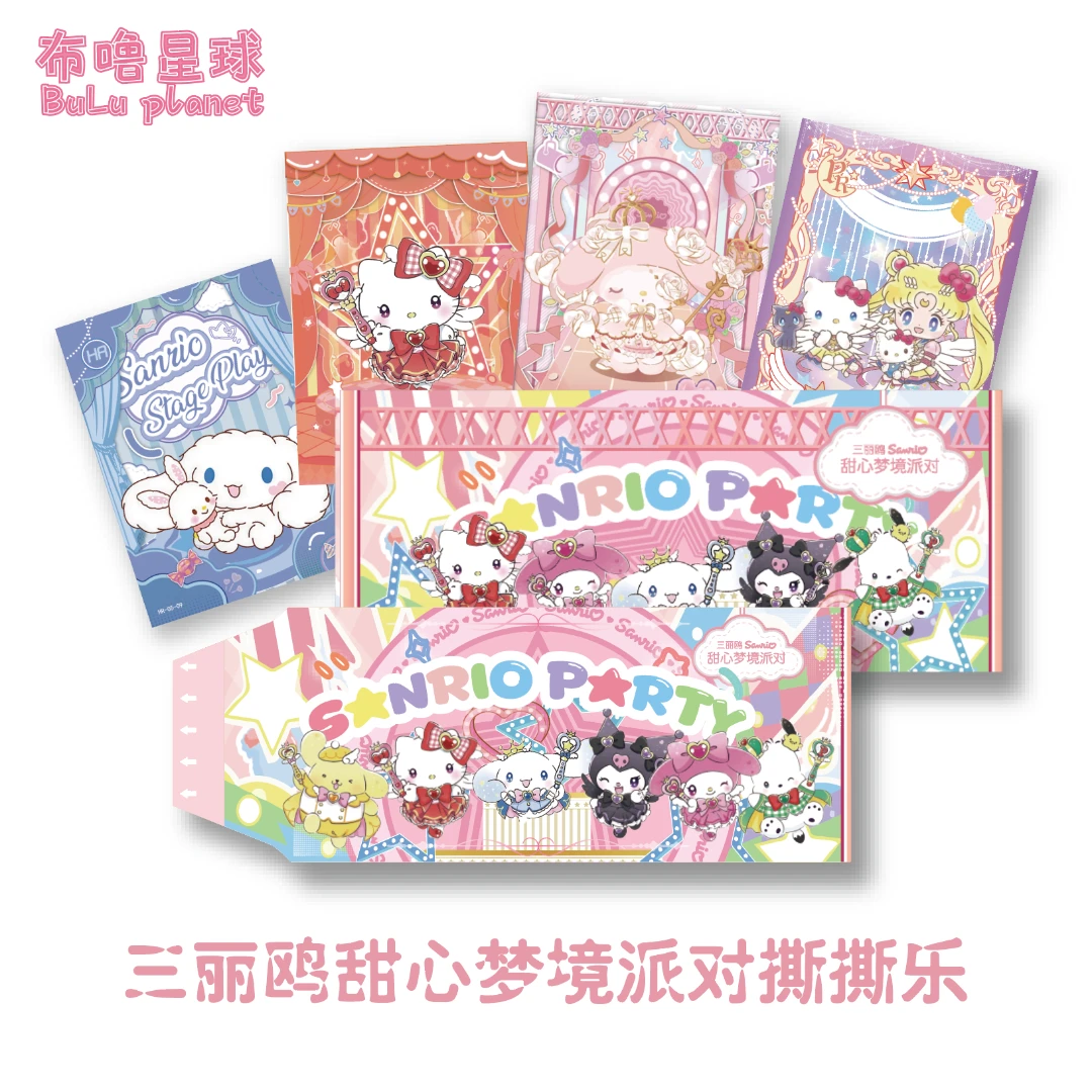 【猫3狗6】布噜星球×三丽鸥 甜心梦境派对 动漫二创撕撕乐收藏卡牌