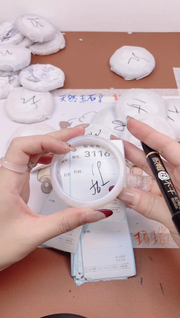 【闪购商品】玛瑙/玉髓手镯未镶嵌3116