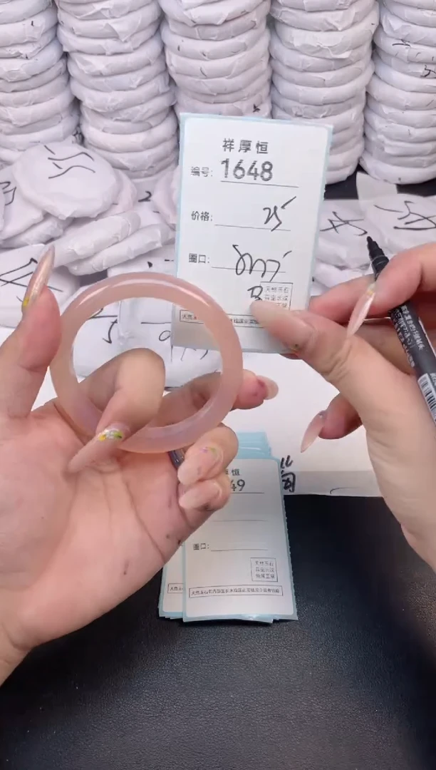 玛瑙/玉髓手镯未镶嵌1648