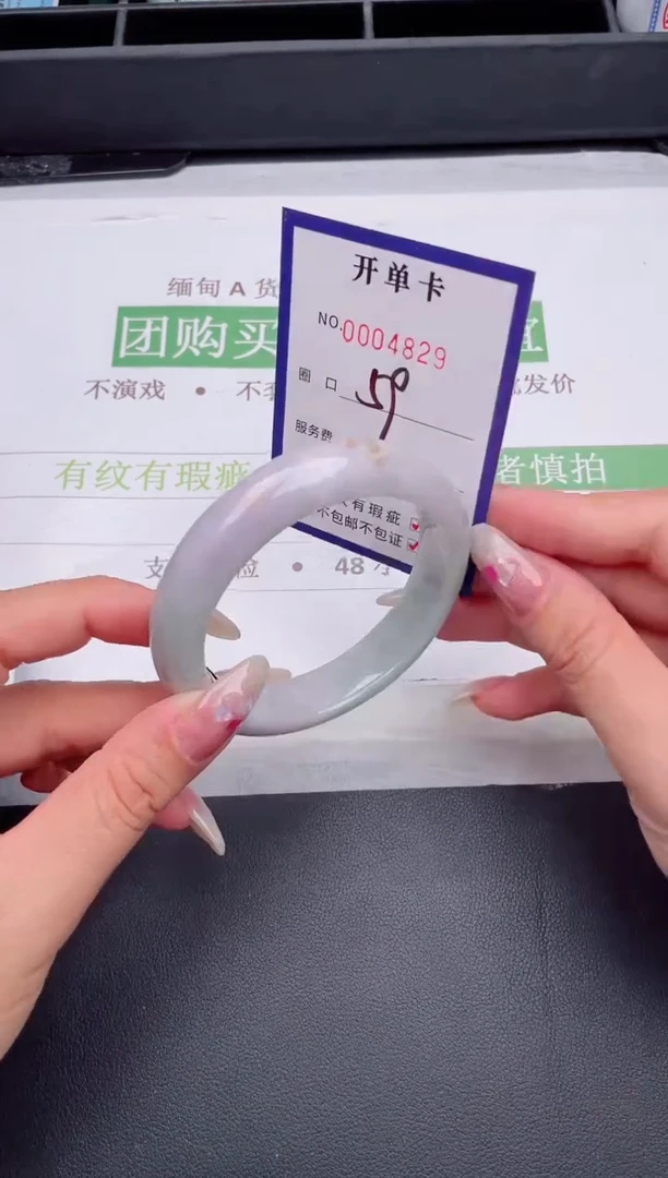 未镶嵌手镯翡翠翡翠手镯未镶嵌