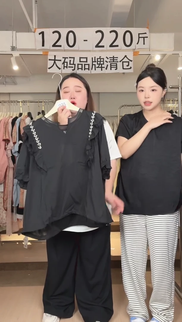 大码女装品牌清仓特惠