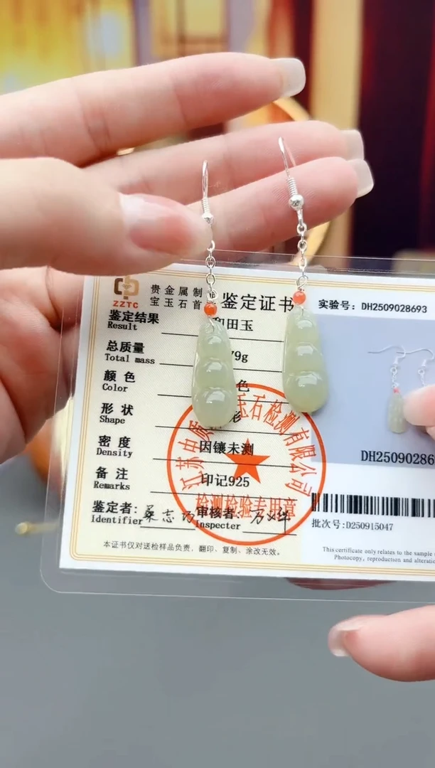 银S925镶嵌和田玉耳饰四季豆和田玉