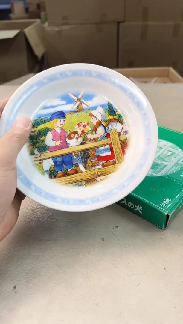 瓷片505号满30米包邮，打包不易