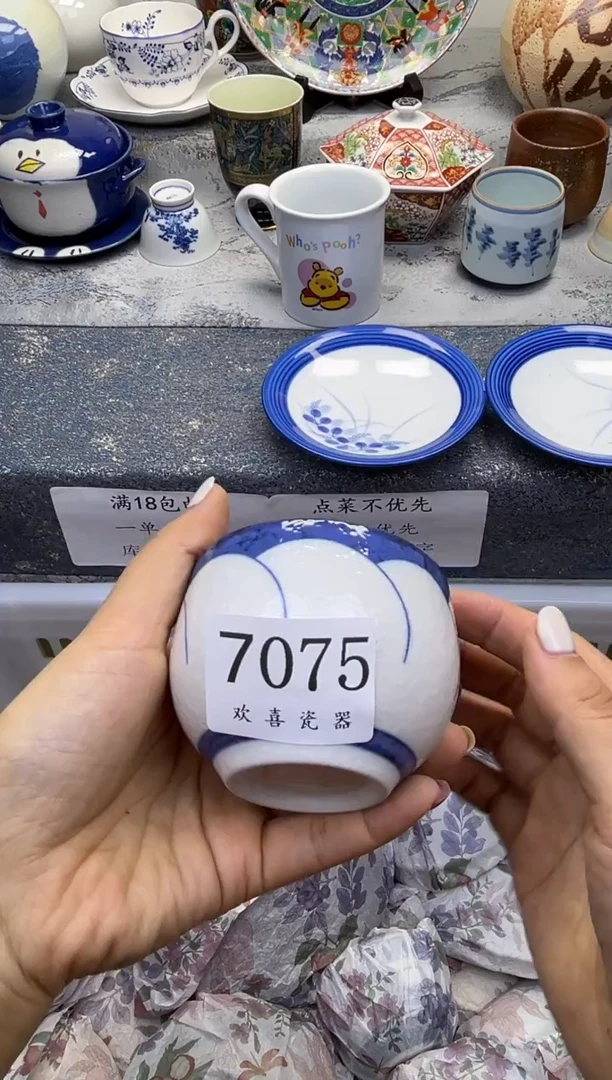 瓷片L****卡           7075