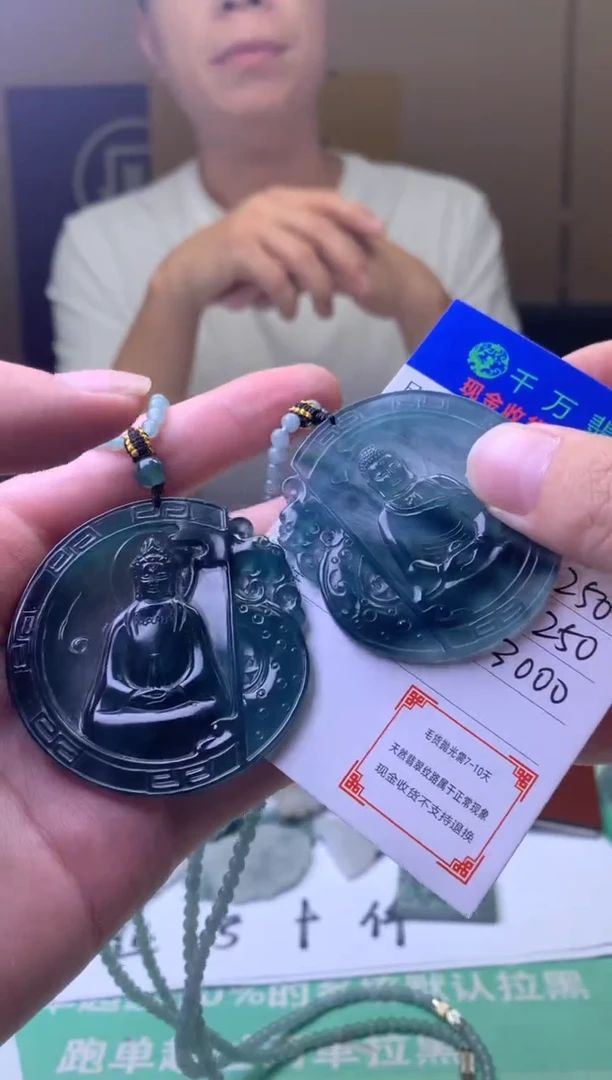 未镶嵌定制翡翠重**神-毛货-不退不换-