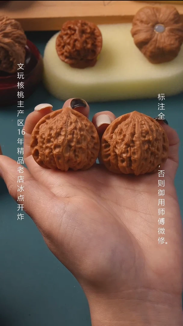 吊坠文玩核桃热***薯38金牛下拨福利 9号