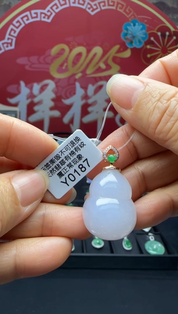 【闪购商品】翡翠颈饰18K金镶嵌Y0187葫芦 退货扣运营费100
