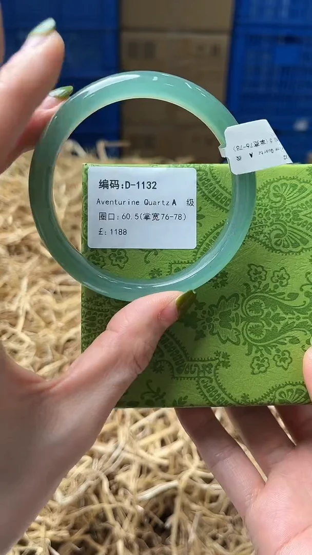 未镶嵌手镯石英质玉D-1132