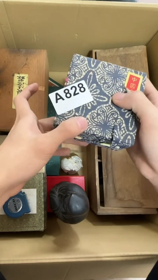 瓷片828单品单价 谨慎参拍