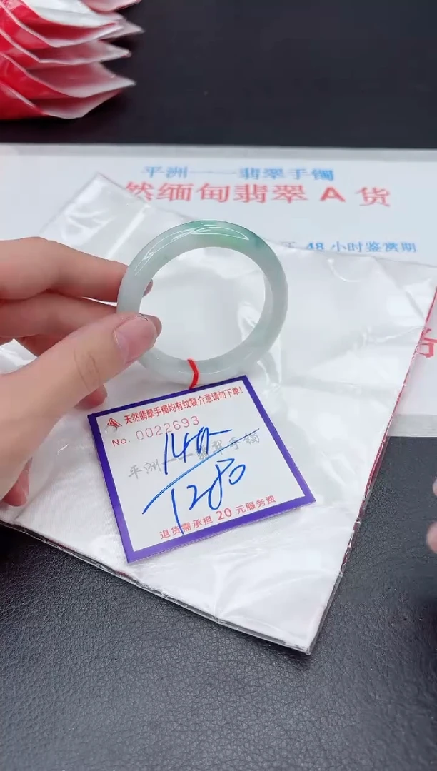 未镶嵌手镯翡翠11111
