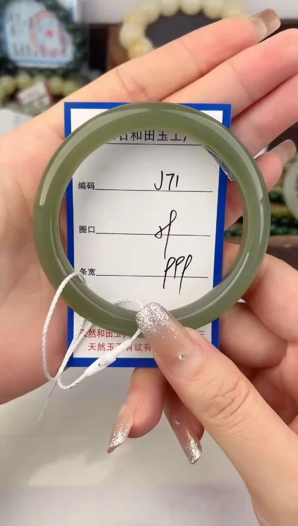 未镶嵌手镯和田玉71颜色微差无瑕疵